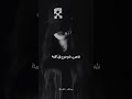 أنا منكترش الهدرة Viral Maroc Algeria Explore Fyp Explore Followers المغرب Followforfollow