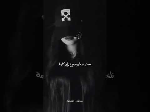 أنا منكترش الهدرة        المغرب 
