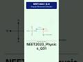 NEET2023_Physics_Q31 #neetpyq