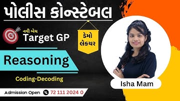 Coding Decoding | REASONING Demo Lecture  | PSI | CONSTABLE | Gujarat Police Bharti 2025