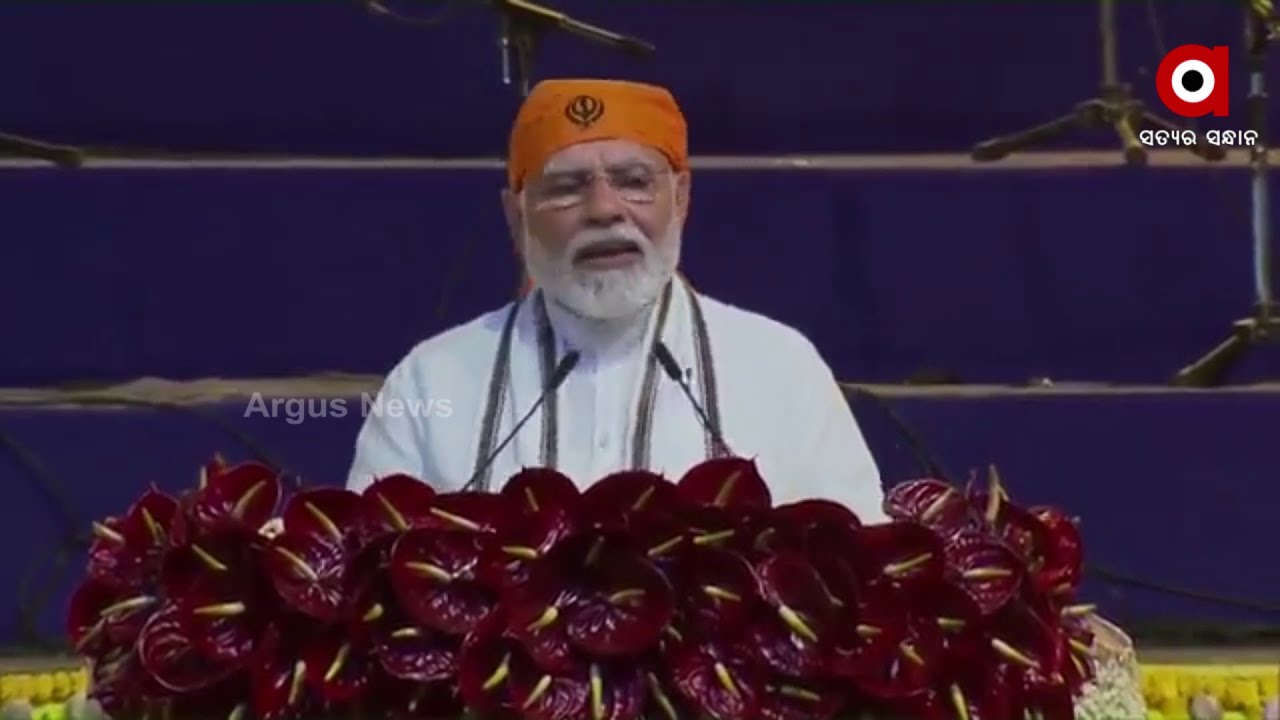 PM Modi Addressed Nation From Red Fort On Guru Tegh Bahadur Anniversary
