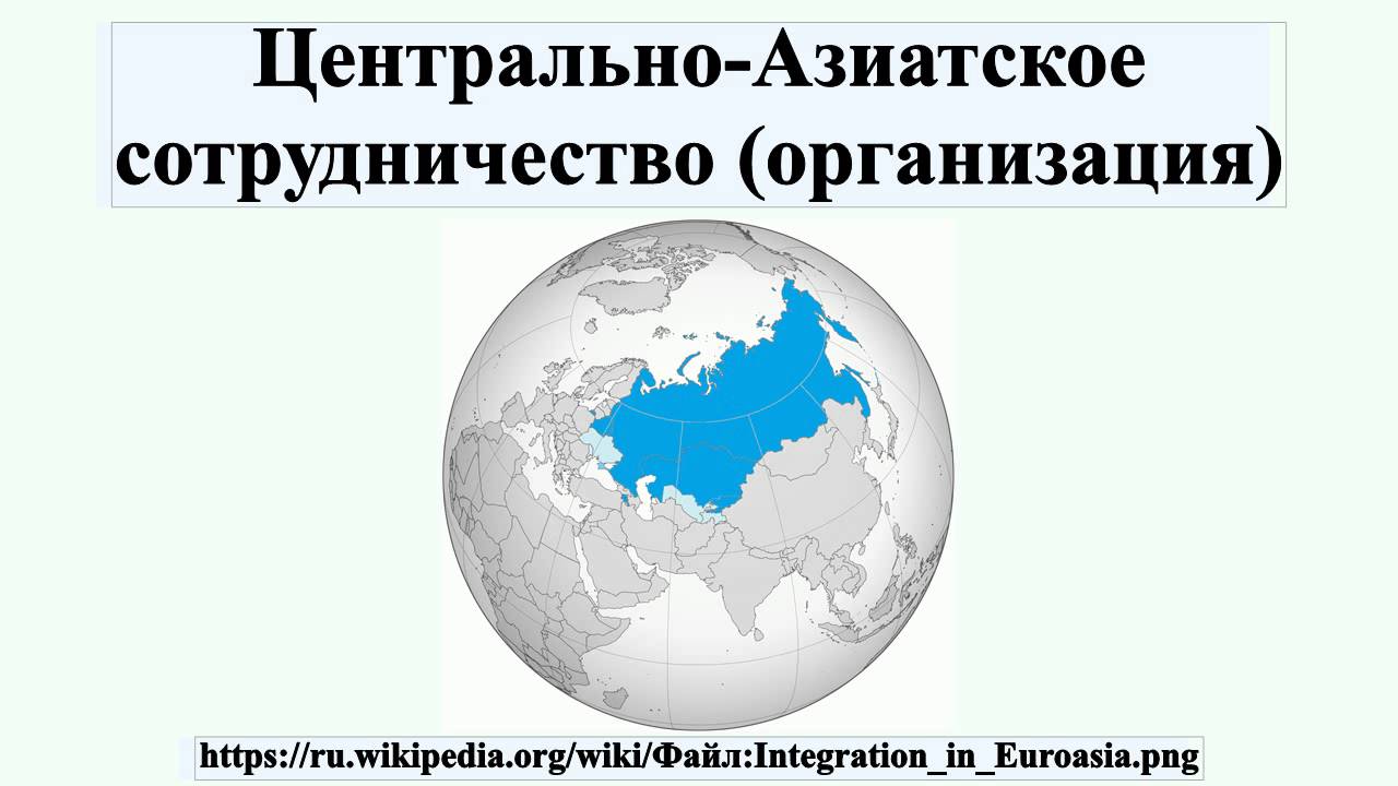 Союз 6 стран. Союз суверенных государств флаг ССГ. Союз суверенных государств карта. Союз советских суверенных республик. Создании сообщества суверенных государств.