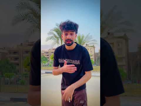 يحبيبي خلي بالك