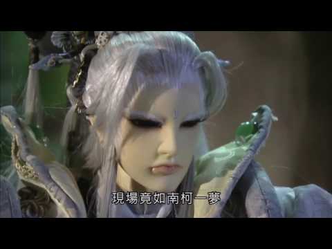 怒火燒盡 君奉天