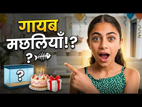 The Missing Fish and Birthday Surprise | Kids' Adventure 🎂 Heidi & Zidane Kids' Stories