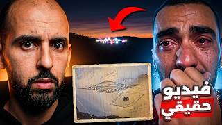 البرازيل كلها تتحدث عن هذا الفيديو الآن.. ماذا صوّر هذا الرجل فوق مزرعته؟! 😨