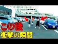 【ドラレコ】母親から離れた結果この後衝撃の瞬間最新日本交通安全危険予知