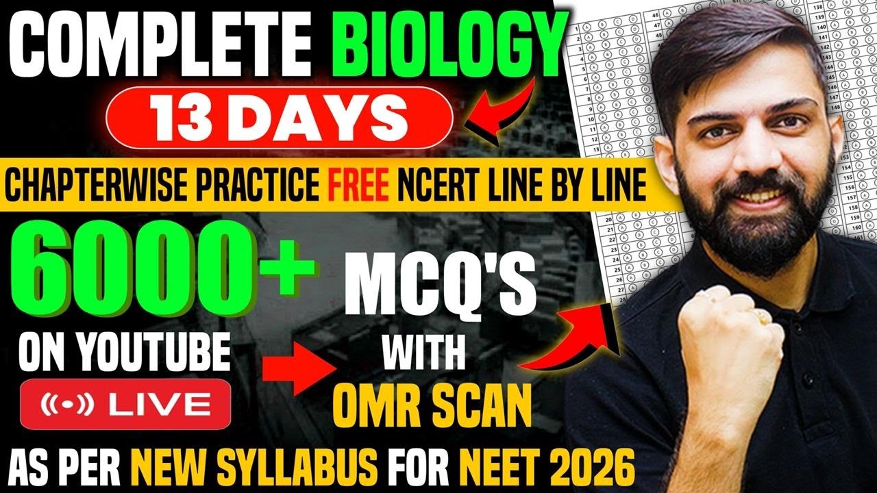 Free Biology Mock Test for NEET 2026 | Free Mock Test for NEET | Biology Mock Test for NEET 2026