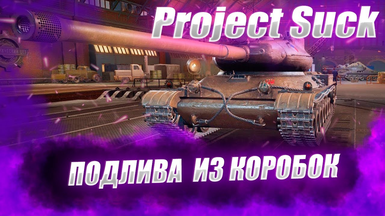 🔴Project SAT |  НОВЫЙ ПРЕМ 8 ЛВЛ