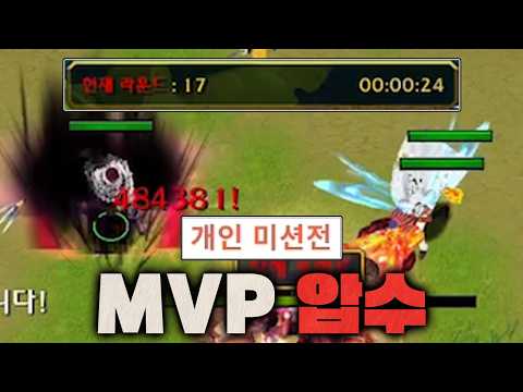 일단 MVP를 의심해, 그리고 방해해