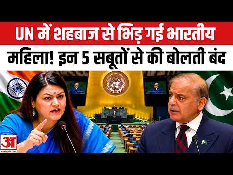 Shehbaz Sharif से भिड़ गई Petal Gehlot, इन 5 सबूतों से की बोलती बंद | Pakistan PM Shehbaz Sharif