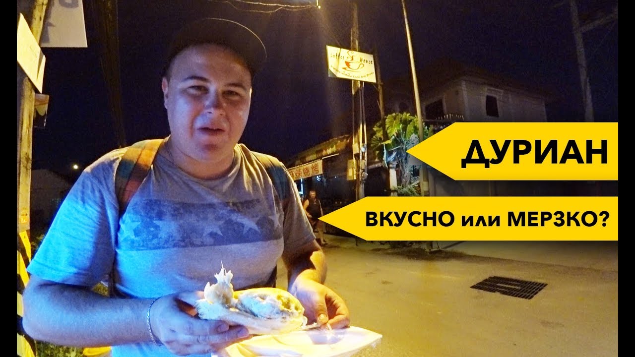 Вкусно или гадко. Гнусно или гнустно