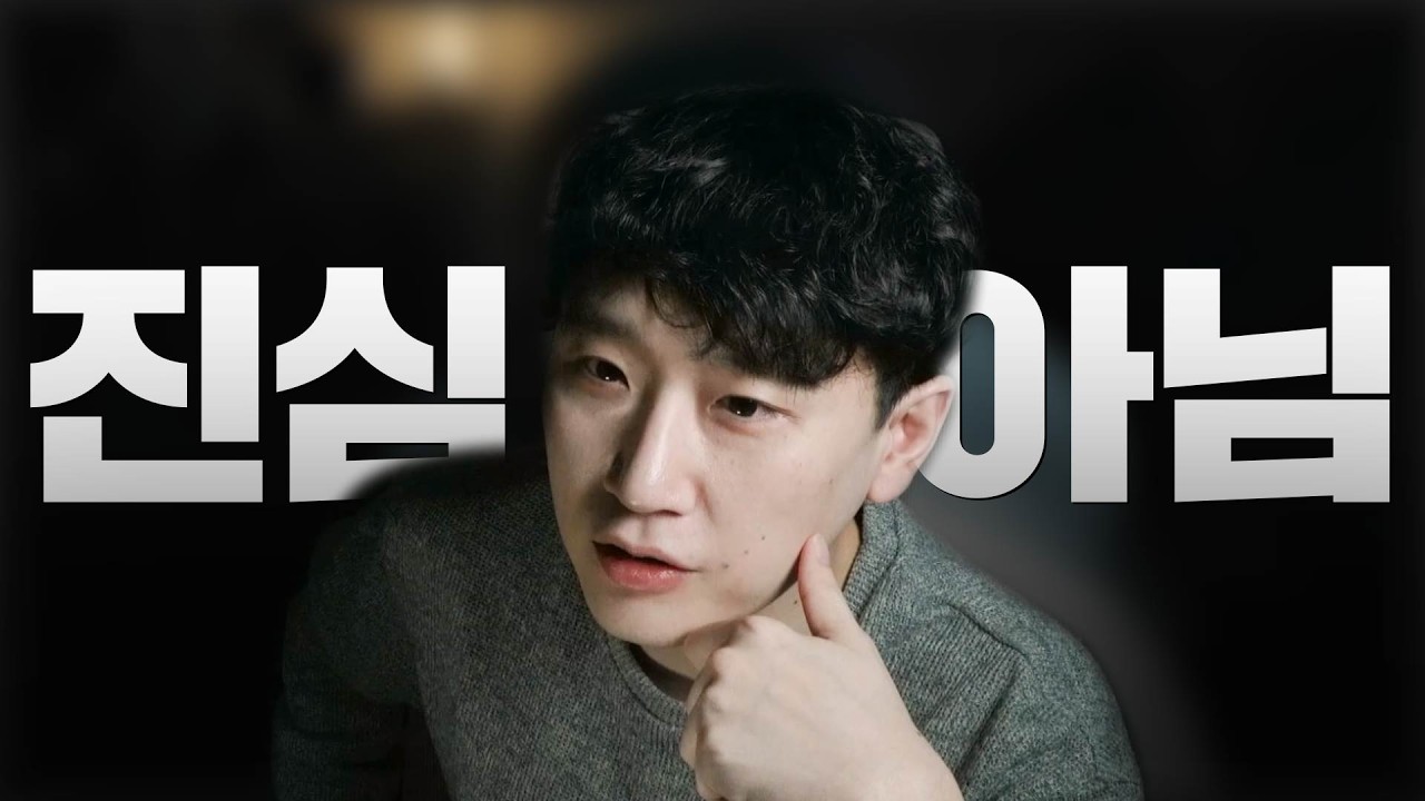 남자가 여자를 가볍게 볼 때 반드시 나오는 행동