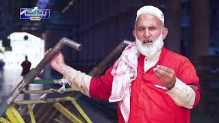 Shahbaz Govt's Budget 2023-2024 ! What Does It Mean for the Common Man?