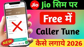 How to set free caller tune in Jio | New process of setting Jio tune 2026 | Free JioTune Set screenshot 4