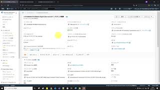 AWS (not work well) CloudFrontオリジングループを理解する / Understanding CloudFront Origin Groups