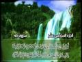 سورة طه 3والاخير بصوت الشيخ محمد حسان Flv سورة طه 3والاخير بصوت الشيخ محمد حسان Flv