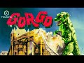 Gorgo  scifi  full movie