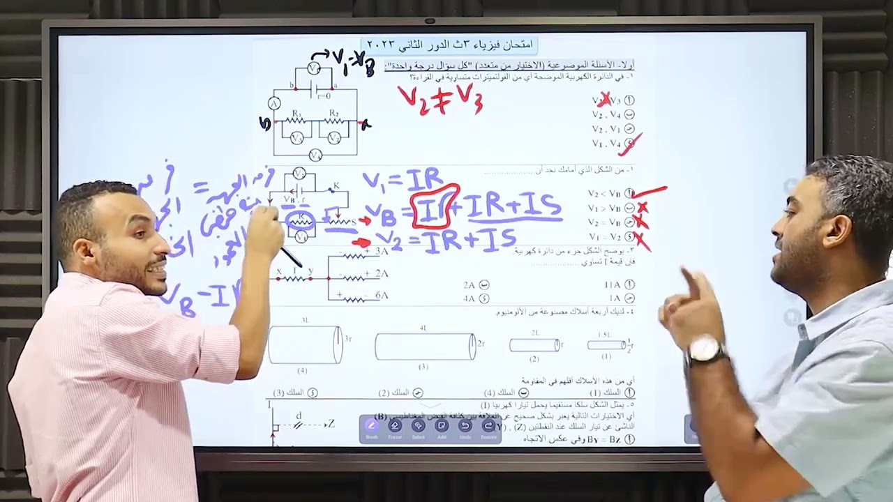 حل اسئلة الفصل الاول في امتحان دور تانى 2023 ( مع المتألق مستر أكرم عمارة) #ثانوية_عامة #فيزياء