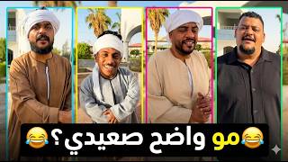 إذا أنا مخدد وليد ايش