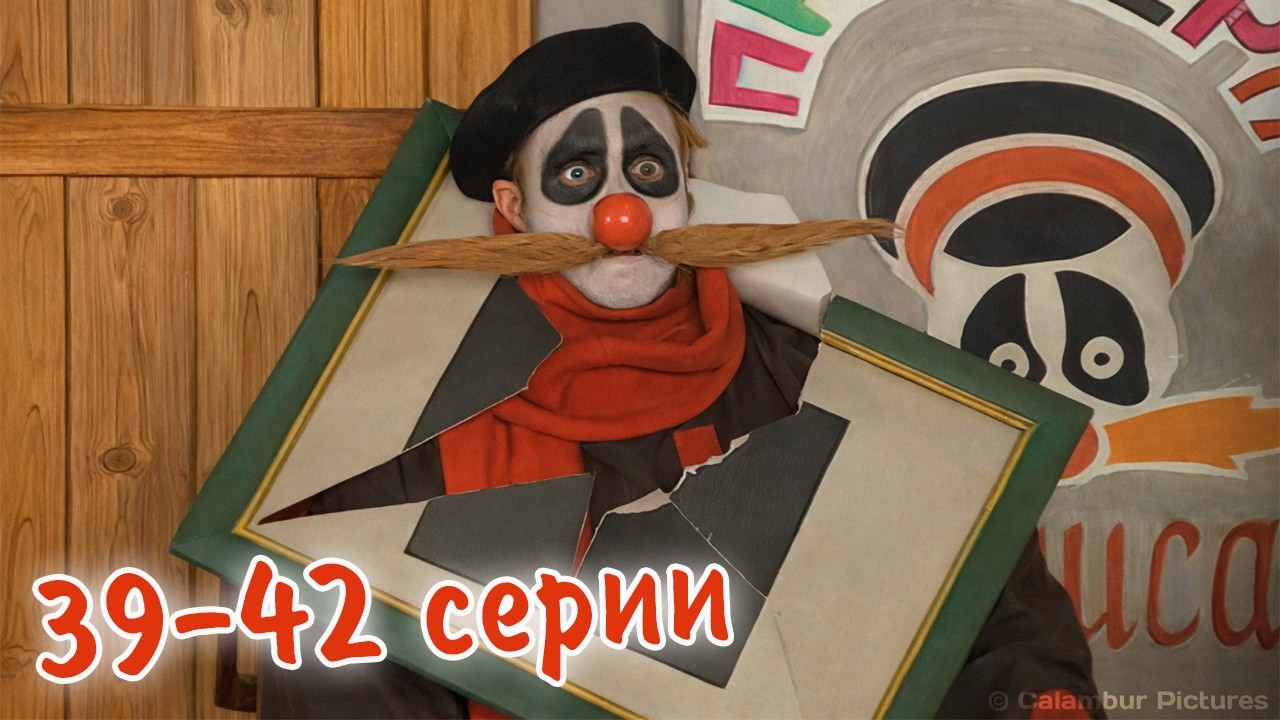 Журнал #КАЛАМБУР 🔥 Серии 39-42 подряд 🍺 МАРАФОН. Третий сезон