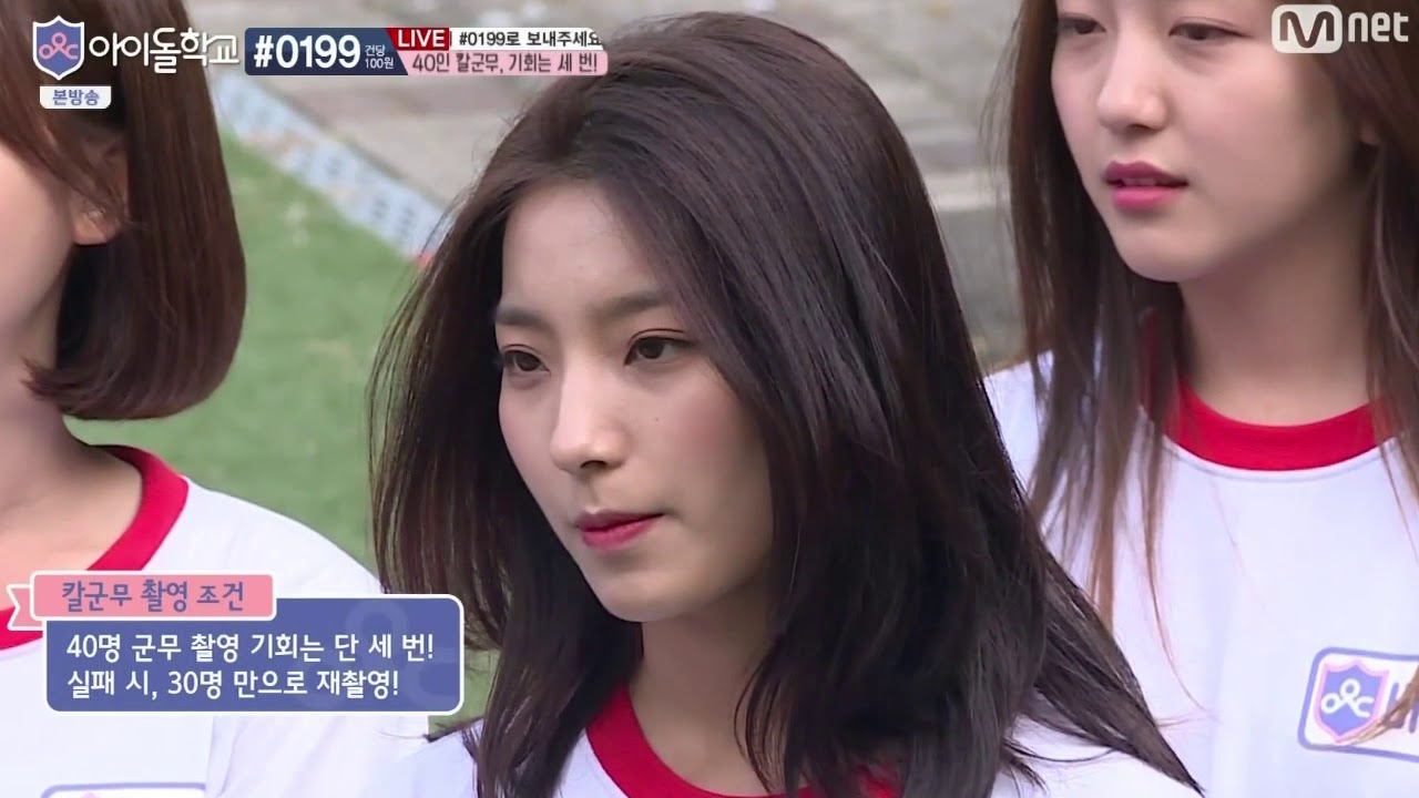 [FMV] Lee Saerom (IdolSchool) | MY TYPE (Acoustic)