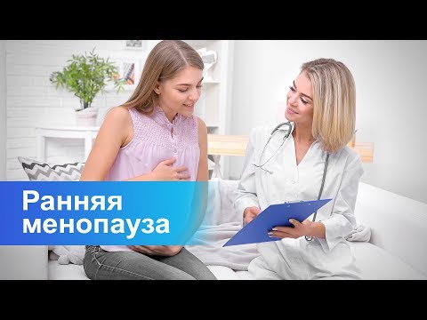 Video: Známky menopauzy u žen po 40 letech