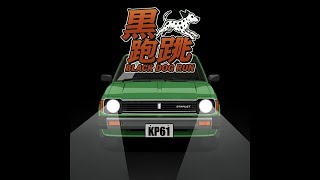 Black Dog Run (Full Album)