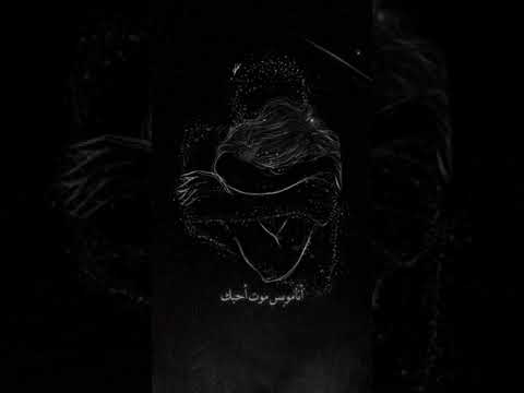 ان ماكنت بين حظنك وين اكون
