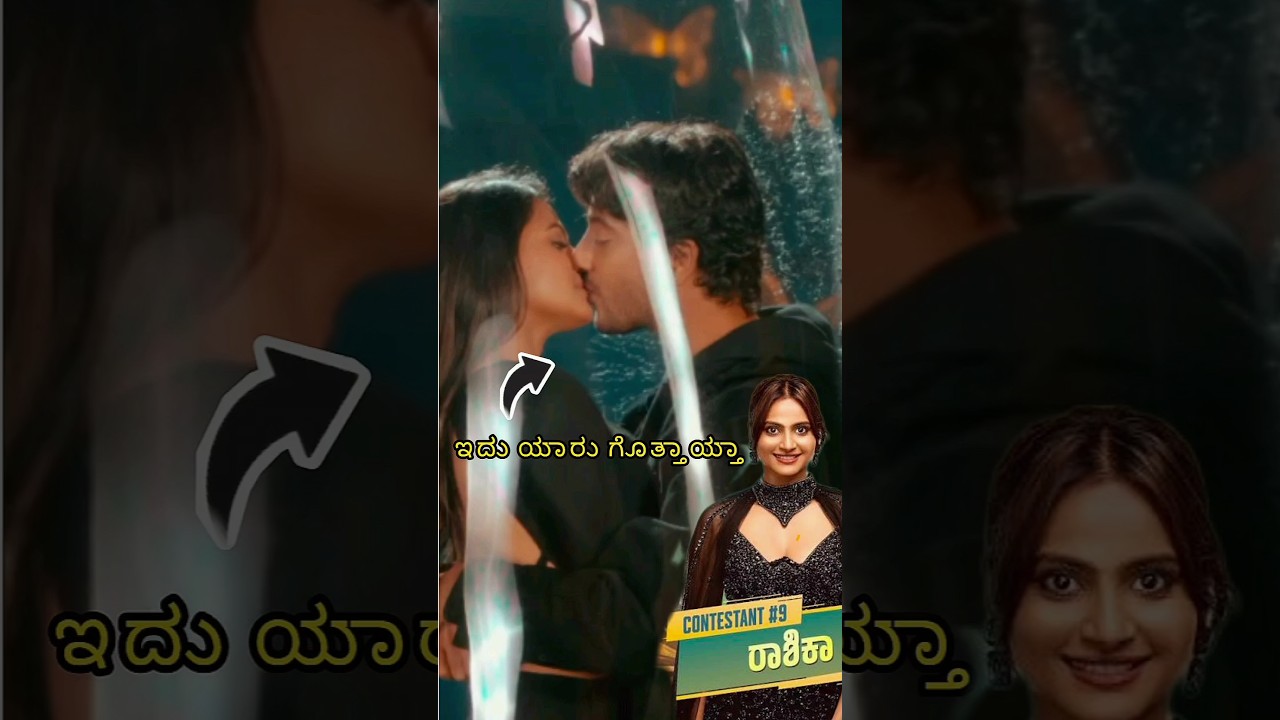 Bigg Boss Kannada Season 12 Finale Contestant 😍 