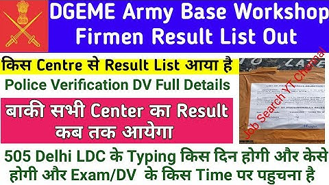DGEME Army Base Workshop Firmen Final Result list Out |DGEME Result |505 Delhi LDC Exam & Skill