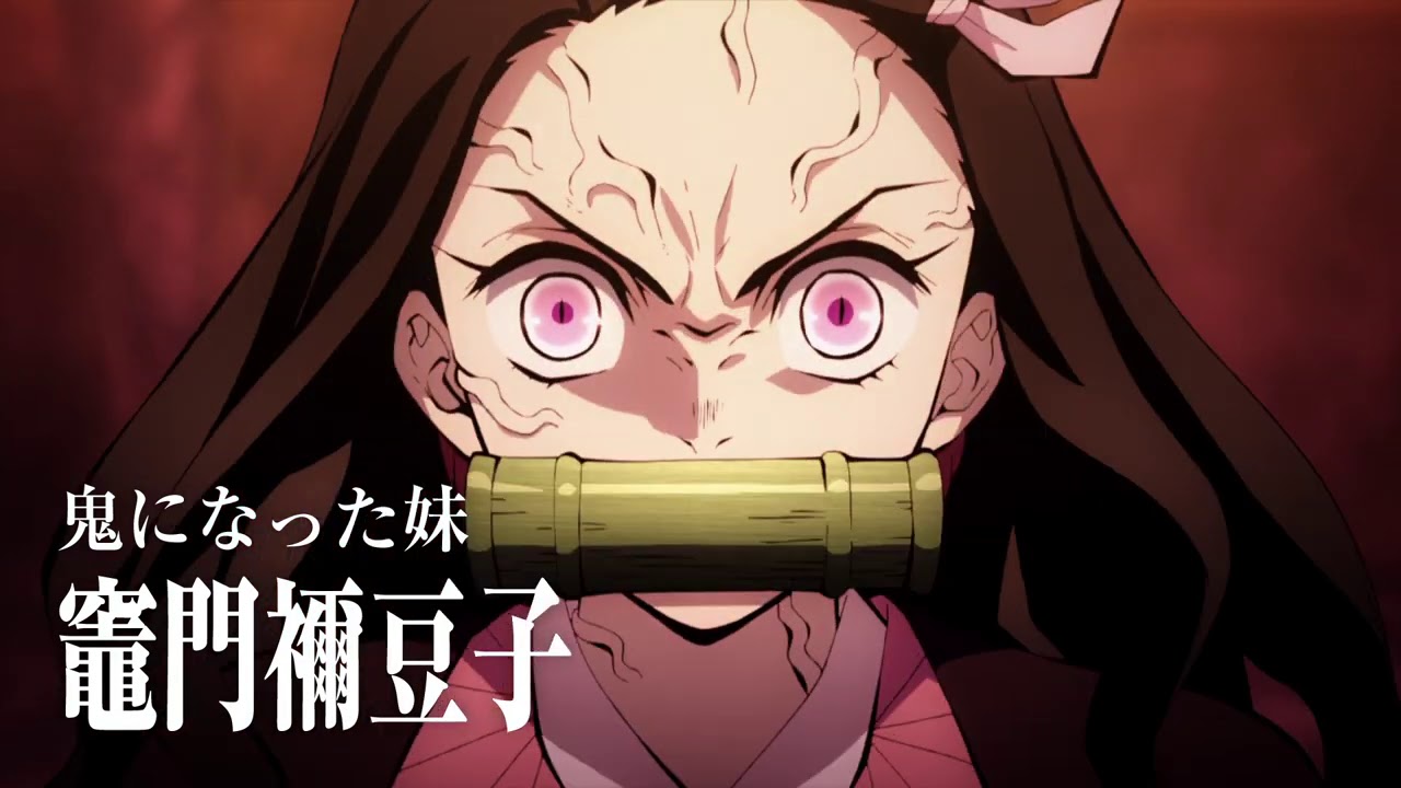 鬼滅の刃　無限列車編　ブロマイド　3話　 禰豆子 鬼滅の刃 無限列車編 ブロマイド 3話 禰豆子 - メルカリ