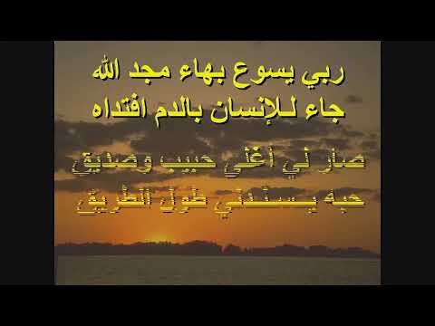 عظة ماذا يريد الله منا للقمص بطرس فؤاد الاحد 25 1 2026