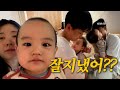 [VLOG] 복작복작 부산 대가족 Ep.2 (아빠와 7일만에 상봉) image