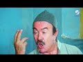 الفرن بطريقة عادل أدهم اتعلم إزاي تسرق فلوس أي حد 