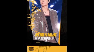 陸虎“求求文學”殺瘋內娛！蘇醒被拿捏，張遠為它降智 #陸虎 #蘇醒 #張遠 #再就業男團 #搞笑