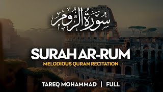 Surah Ar Rum (سورة الروم) - طارق محمد | Tareq Mohammad (4K)