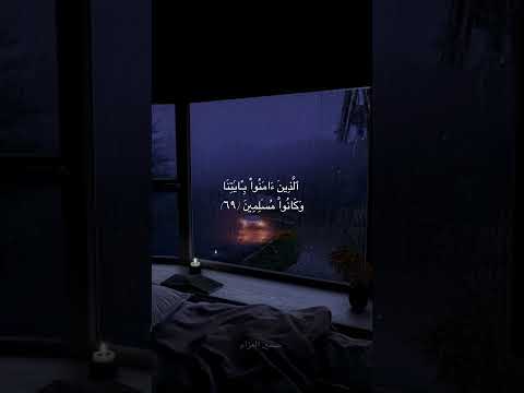 سورة الزخرف حسين العزام