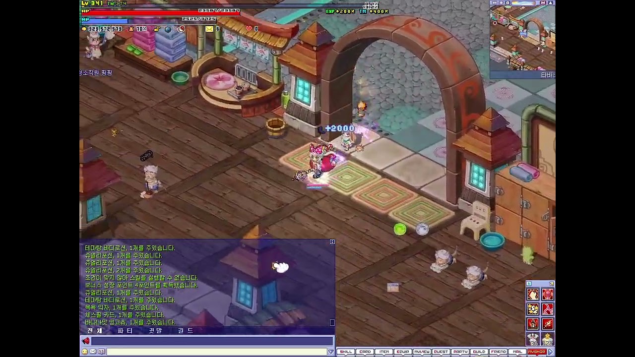 트릭스터 듀얼리스트 테마탕 사냥