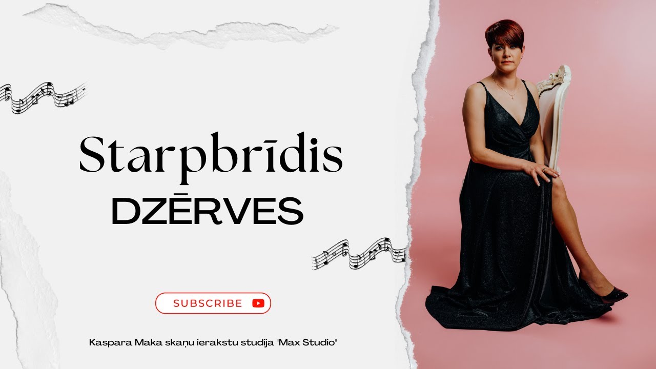 Starpbrīdis - Dzērves