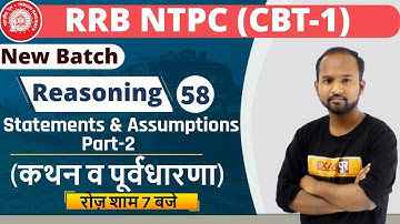 RRB NTPC 2019 || Reasoning || by Pulkit Sir || Class-58 || Statements & Assumptions-2