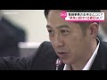 新スタジアム問題 鈴木知事「報道で知ってびっくりした」