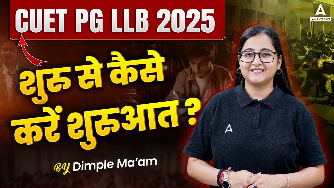 CUET PG LLB 2025 | Ultimate Strategy to Crack the Exam | Complete ...