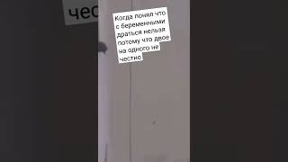 бедный голубь... #shorts