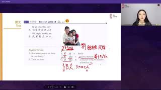 HSK 1 LESSON 5