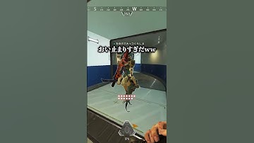味方にきた視聴者に爆笑する配信者www【APEX LEGENDS】#shorts #りー