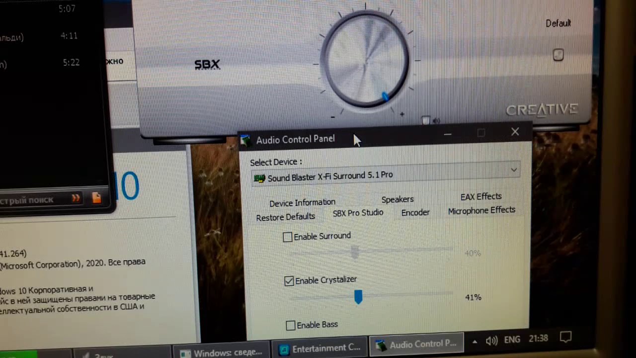X-Fi Surround PRO 5.1 SBX 12.11.2020