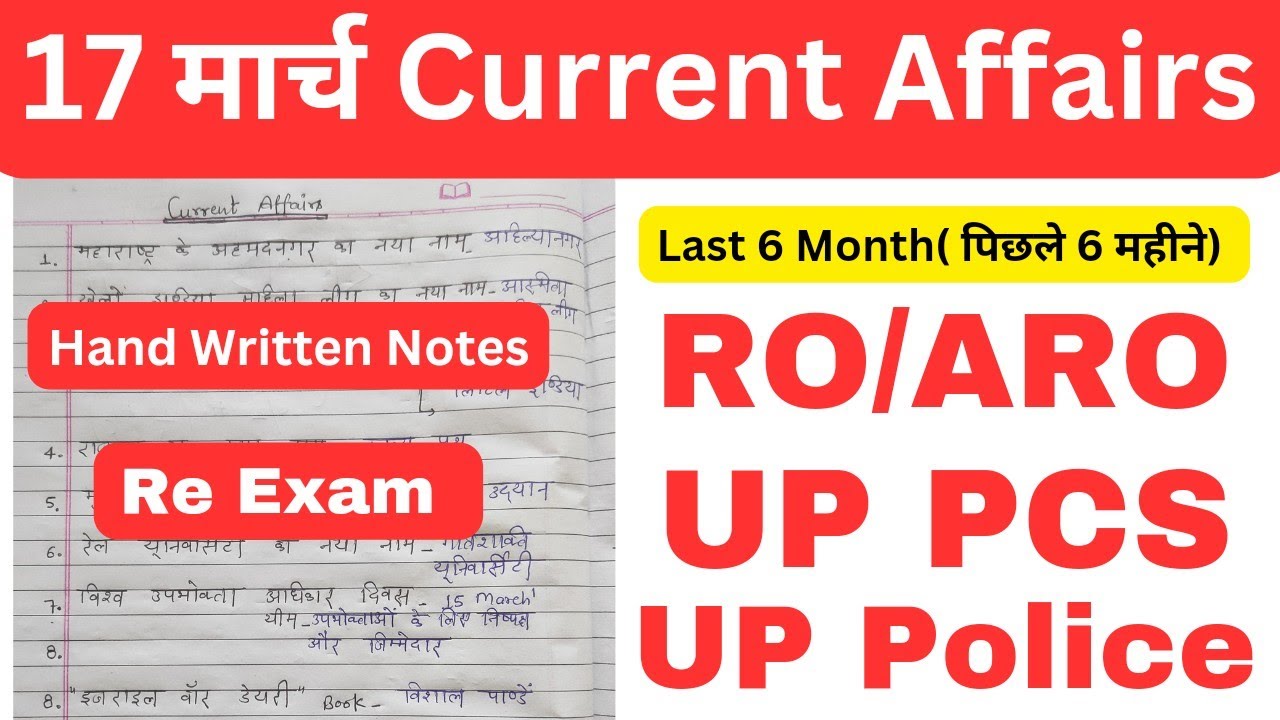 daily-current-affairs-current-affairs-2024-current-affairs-for