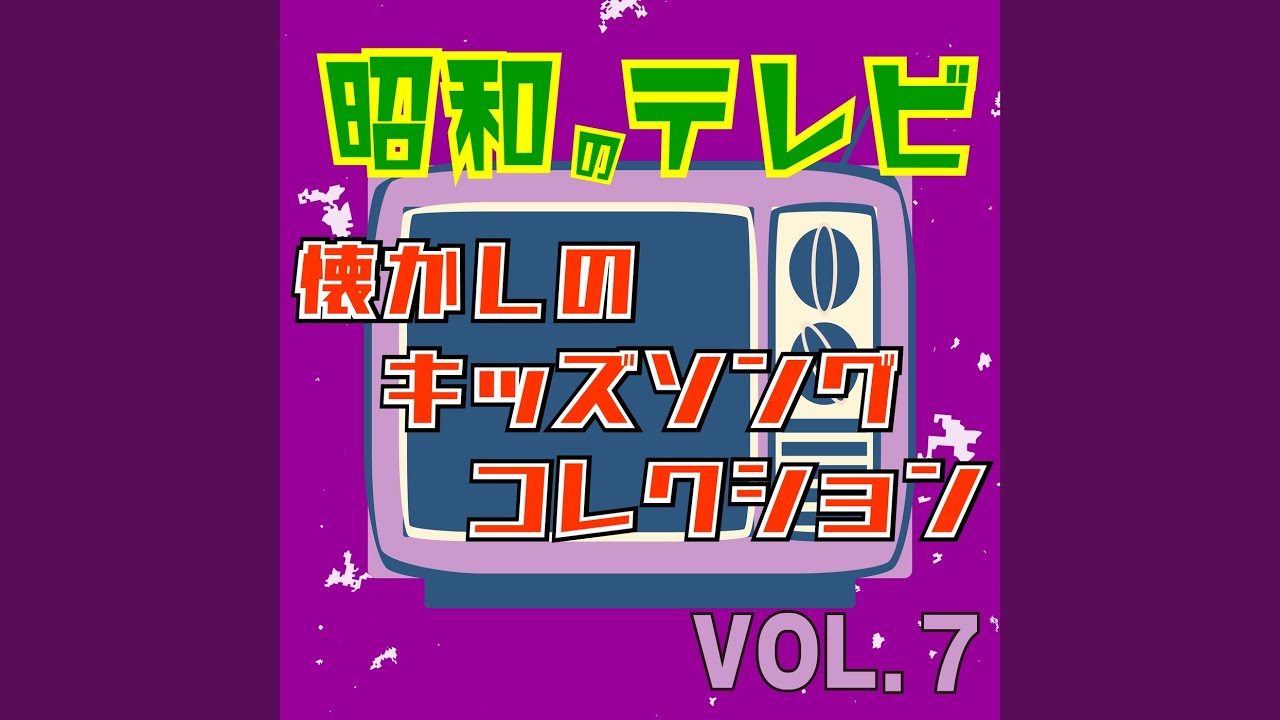 Mira 誰よりも遠くへ (Cover) en YouTube