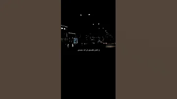 حالات واتس مهرجانات عصام صاصا مهرجان بقول انا بخير لكني تعبت من التفكير حالات واتس مهرجانات2024 